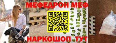 прущие грибы Донской