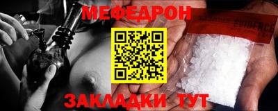 амф Донецк