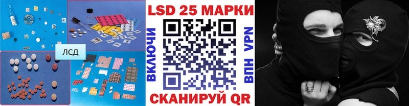 где найти   даркнет телеграм  Лсд 25 экстази кислота  Ишимбай 