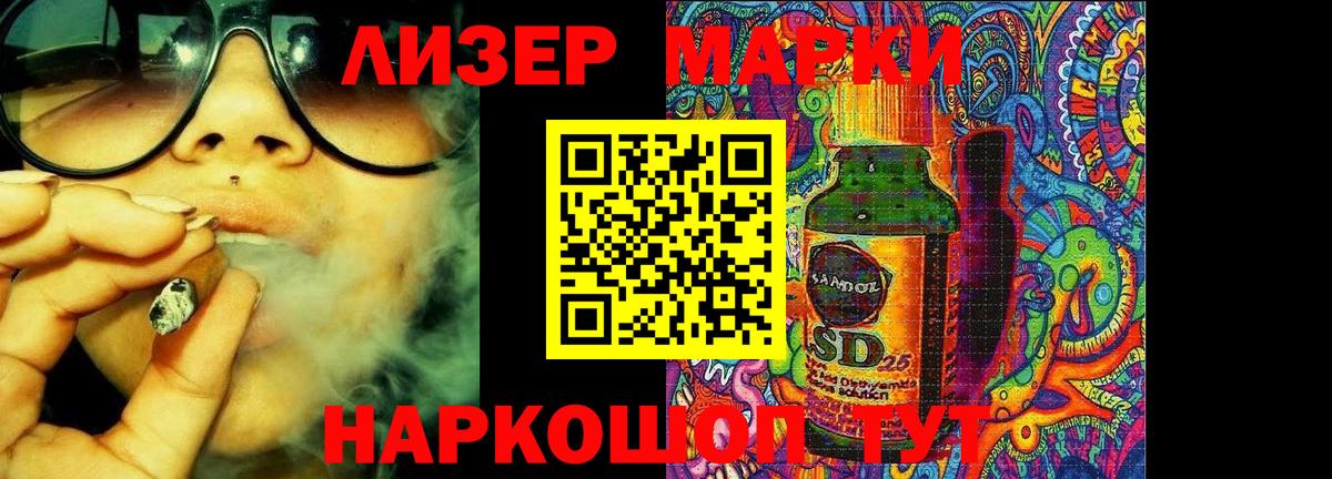 LSD-25 экстази ecstasy  LSD-25 экстази кислота  Ишимбай  Вход с VPN 