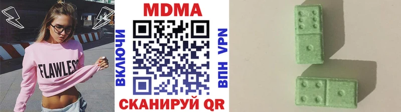 MDMA молли Ишимбай