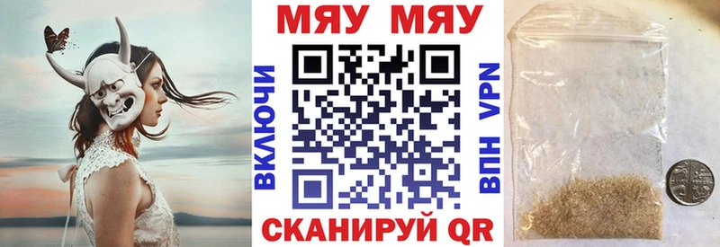 Меф мука  Ишимбай 