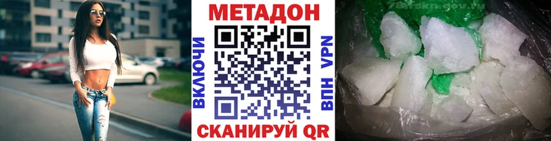 даркнет сайт  Ишимбай  Метадон мёд 