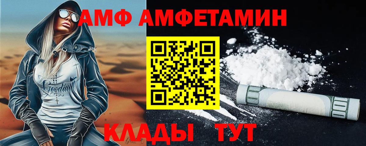 Первитин  Ишимбай  Метамфетамин мет 