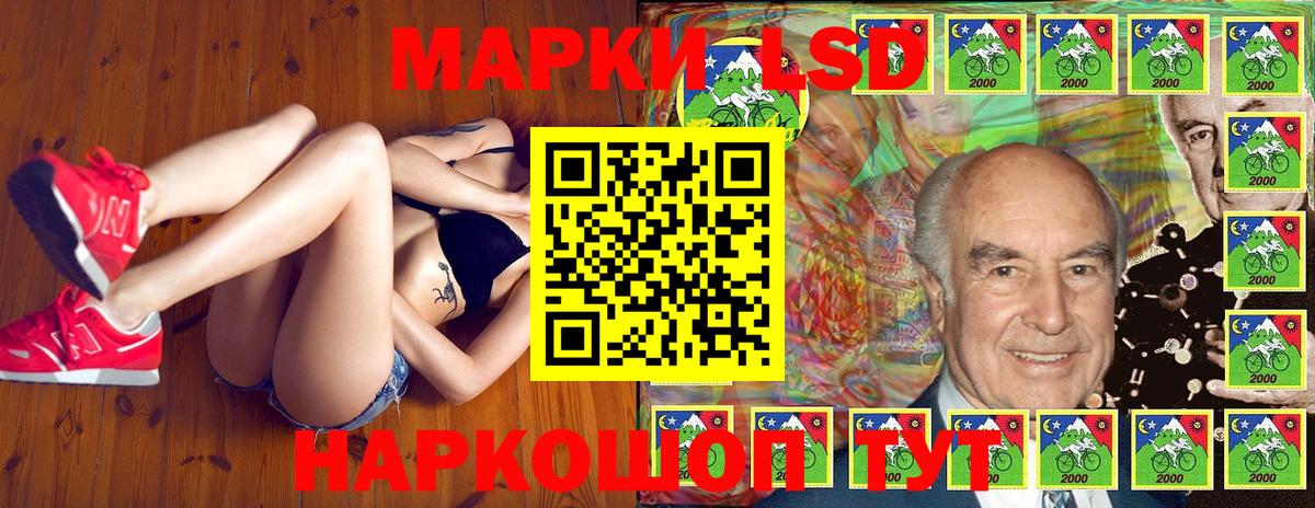 Марки NBOMe 1,8мг  Марки N-bome  Ишимбай  Вход с VPN 