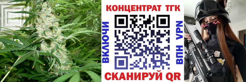 ТГК жижа Ишимбай