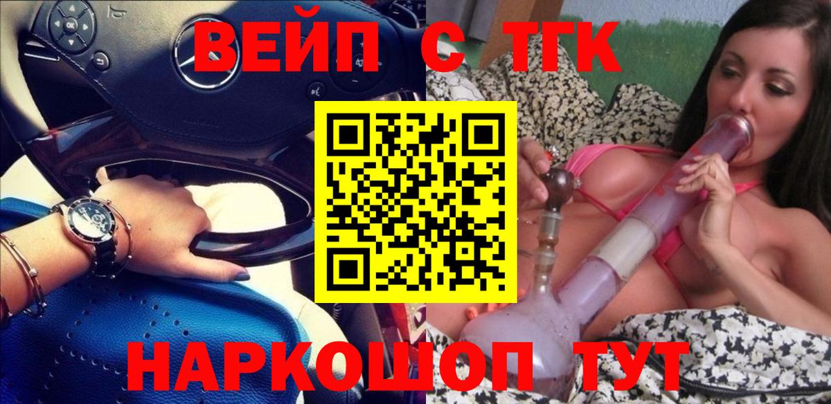 Дистиллят ТГК концентрат Ишимбай