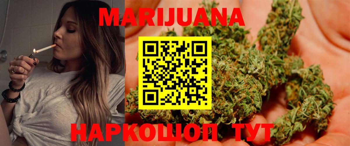 МАРИХУАНА LSD WEED  Марихуана план  Ишимбай  Вход с VPN 