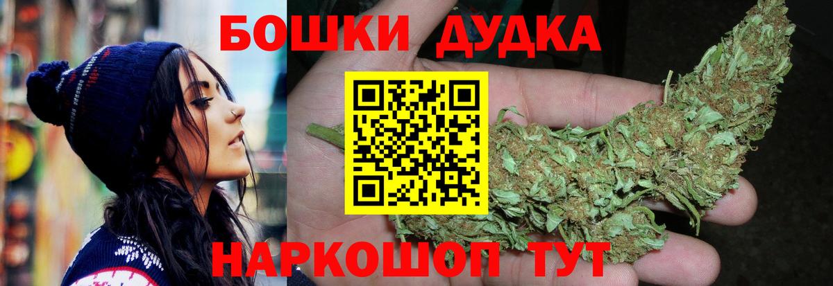 Каннабис OG Kush Ишимбай
